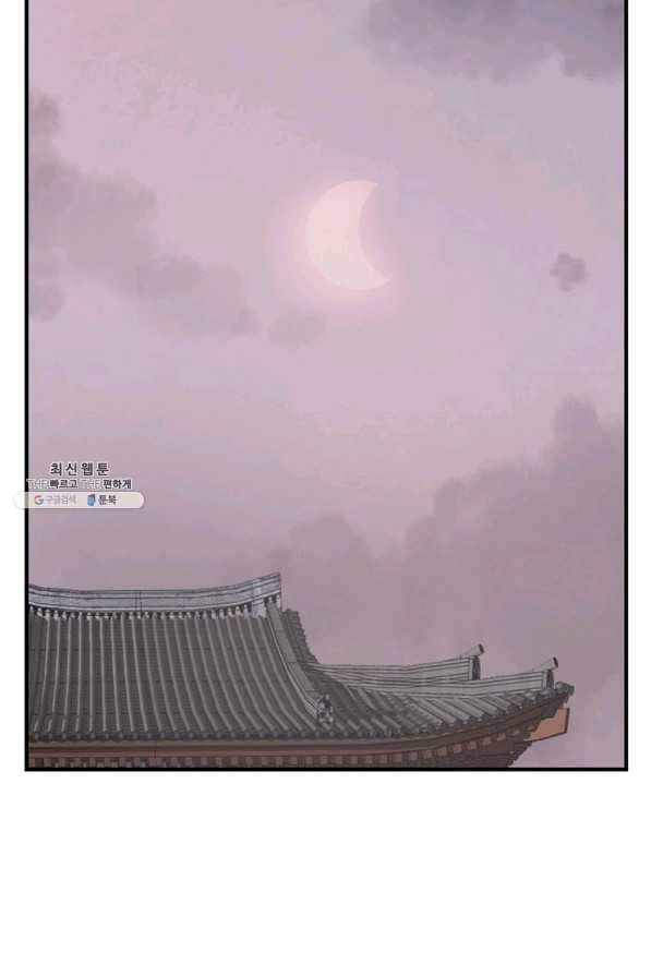 불사무적 200화 54