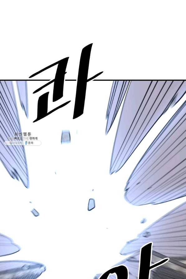 불사무적 200화 55