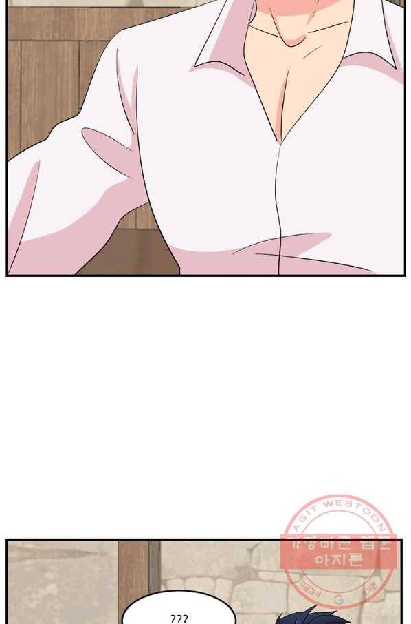 리더(Reader)-읽는자 153화 3