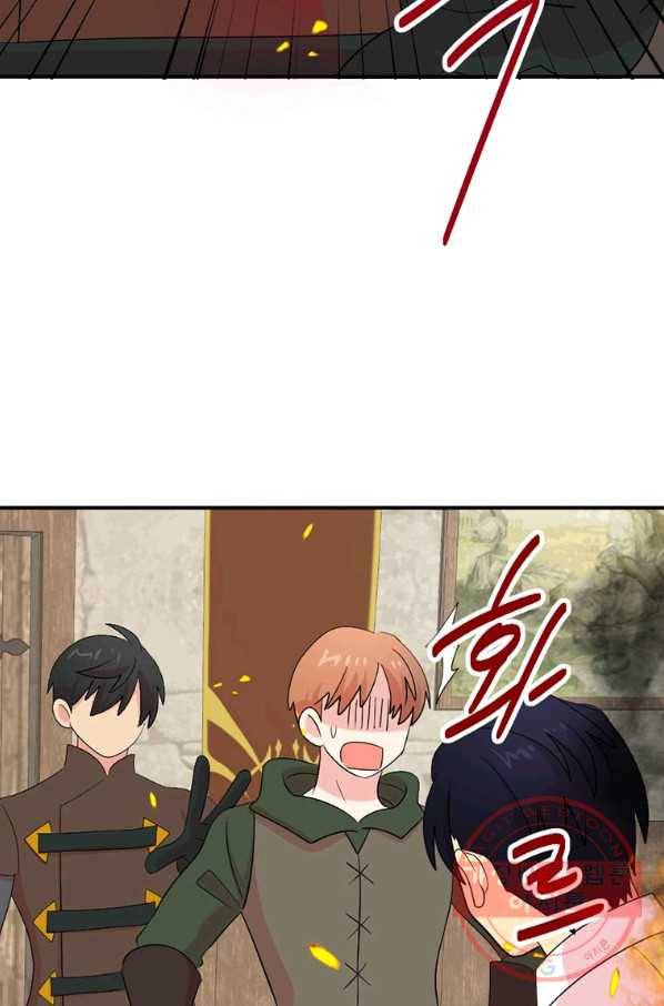 리더(Reader)-읽는자 153화 6