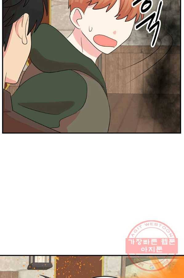 리더(Reader)-읽는자 153화 8