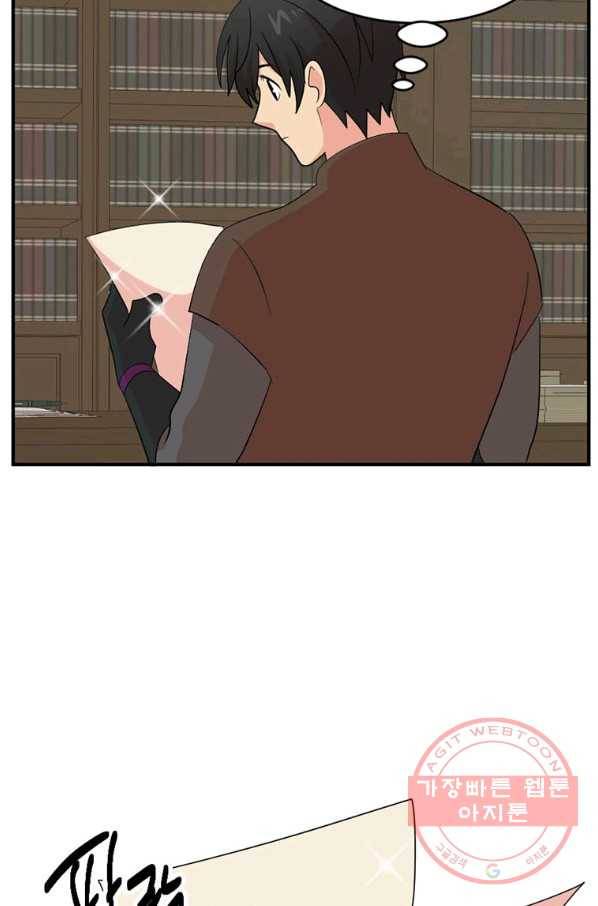 리더(Reader)-읽는자 153화 18