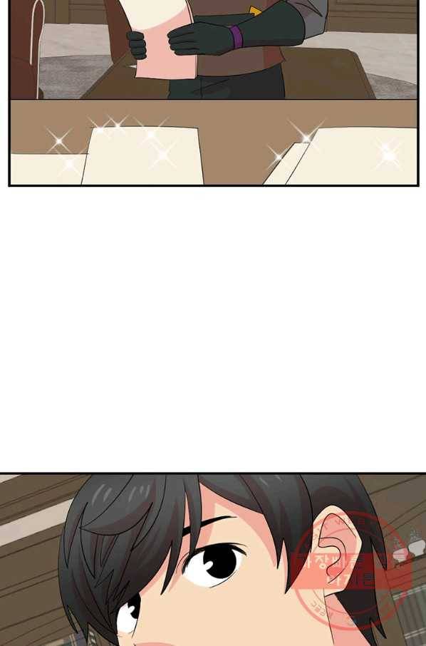 리더(Reader)-읽는자 153화 23