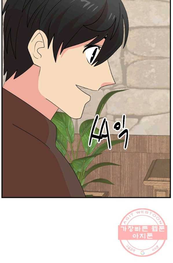 리더(Reader)-읽는자 153화 35