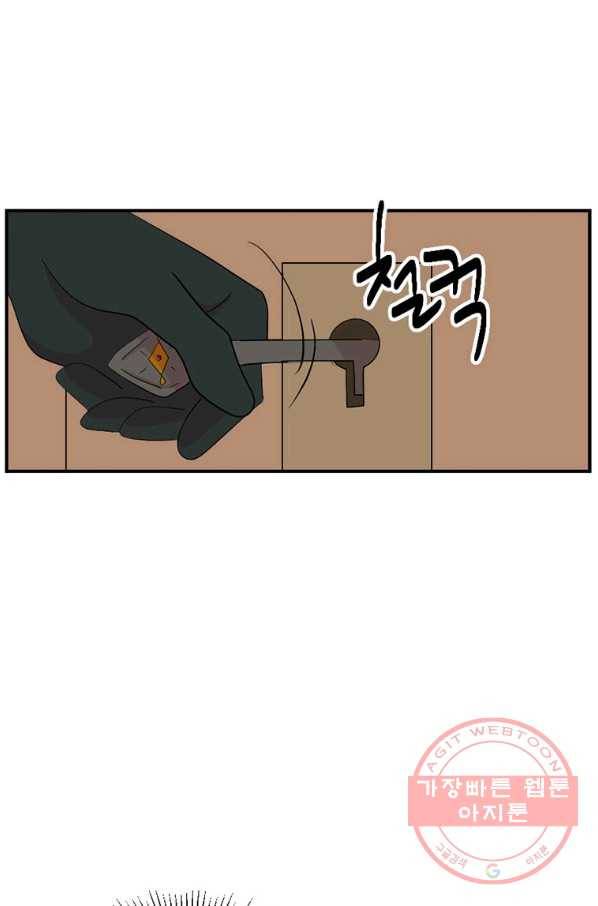 리더(Reader)-읽는자 153화 36