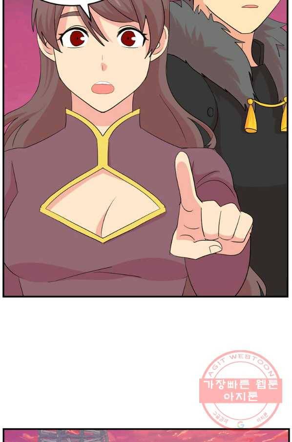 리더(Reader)-읽는자 153화 41