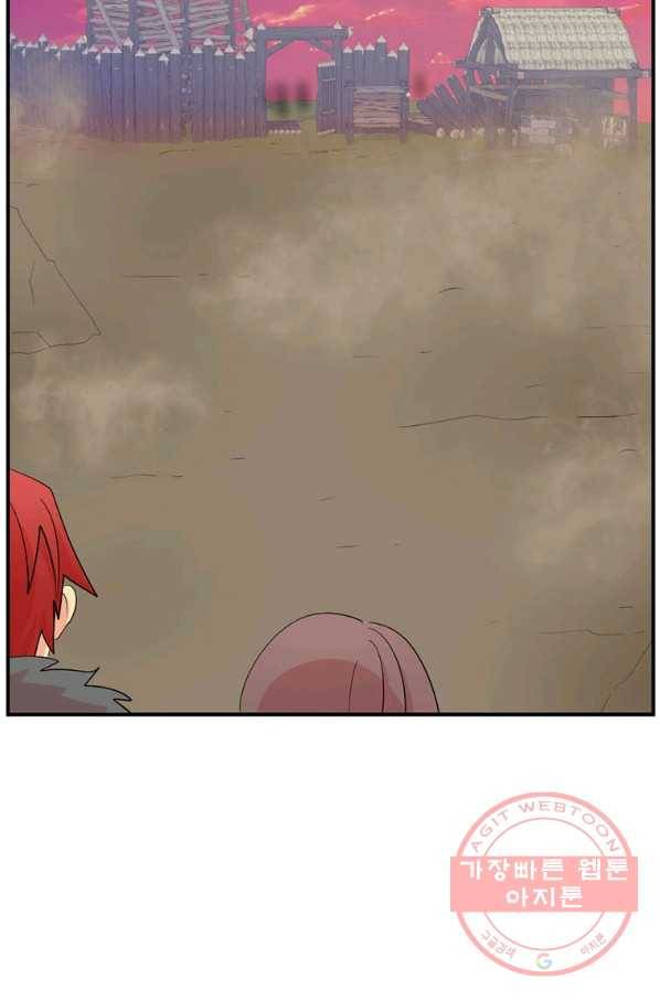 리더(Reader)-읽는자 153화 42
