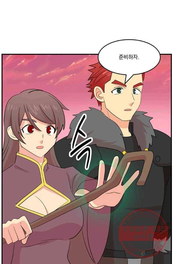 리더(Reader)-읽는자 153화 43
