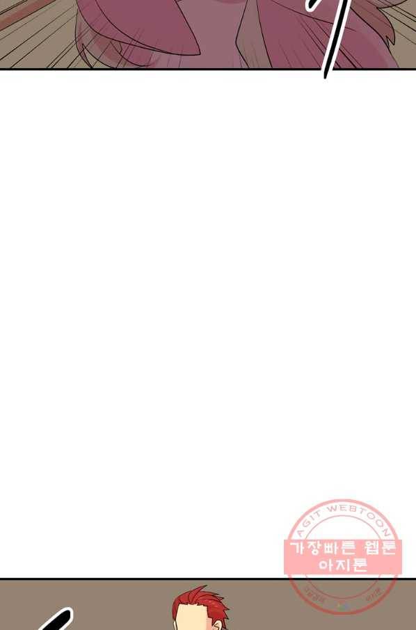 리더(Reader)-읽는자 153화 51