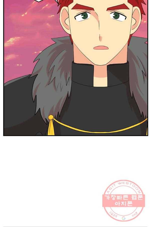 리더(Reader)-읽는자 153화 64