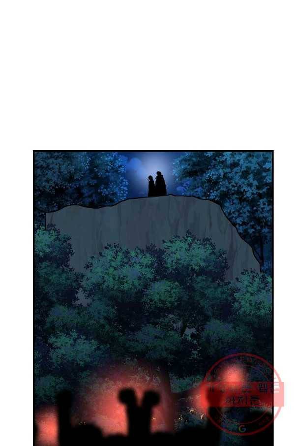 악한 기사 95화 15