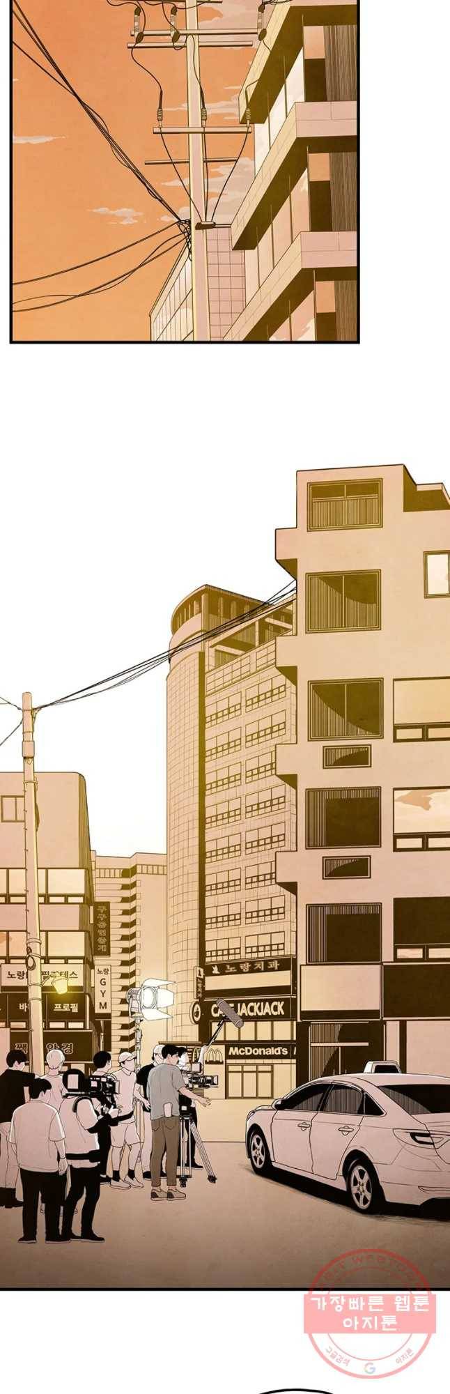 바다의 그림자 008화 7