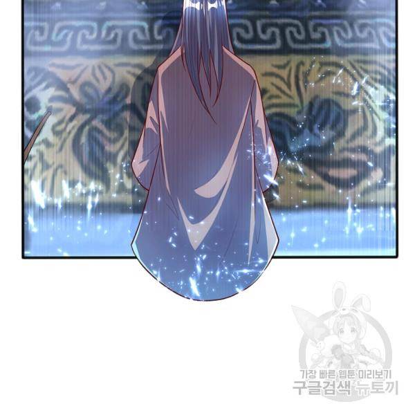 무역: 운명을 거스르다 44화 10