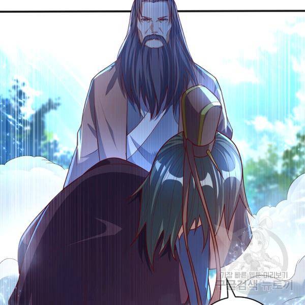 무역: 운명을 거스르다 44화 14