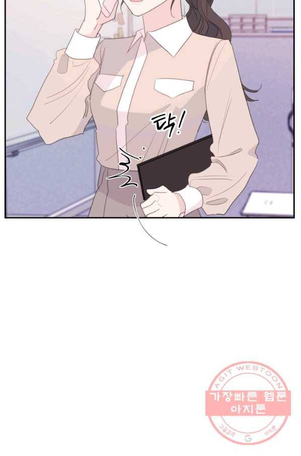 너와 사는 오늘 103화 4