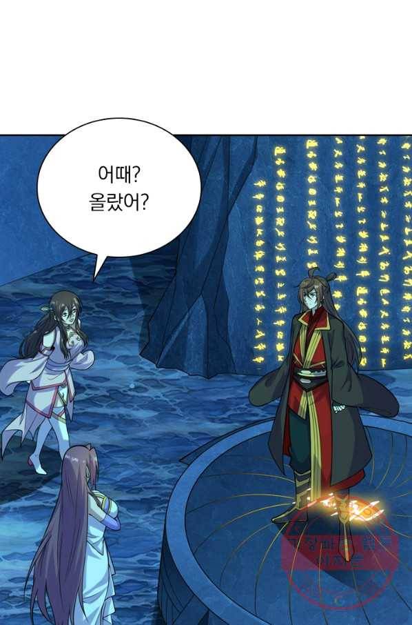 선무제존 144화 2