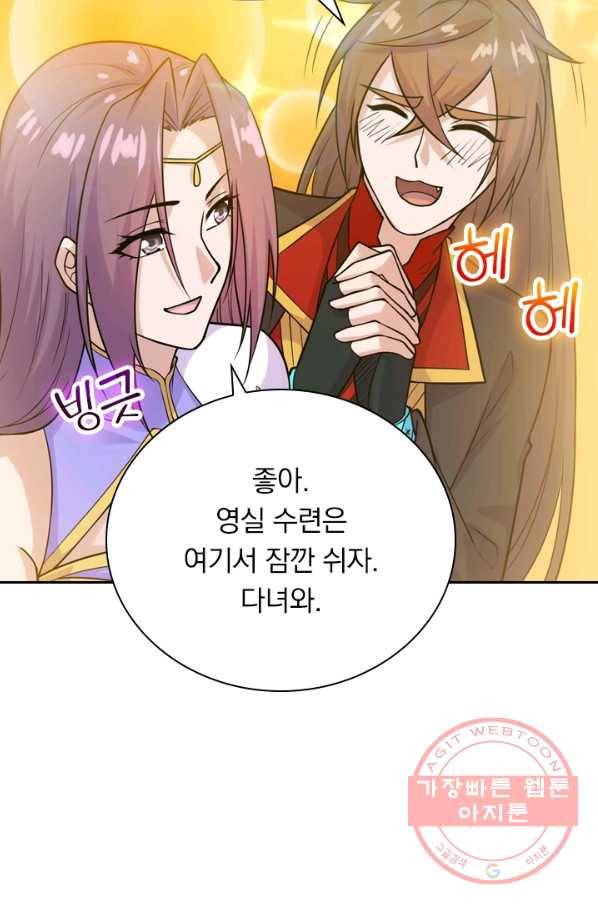 선무제존 144화 8