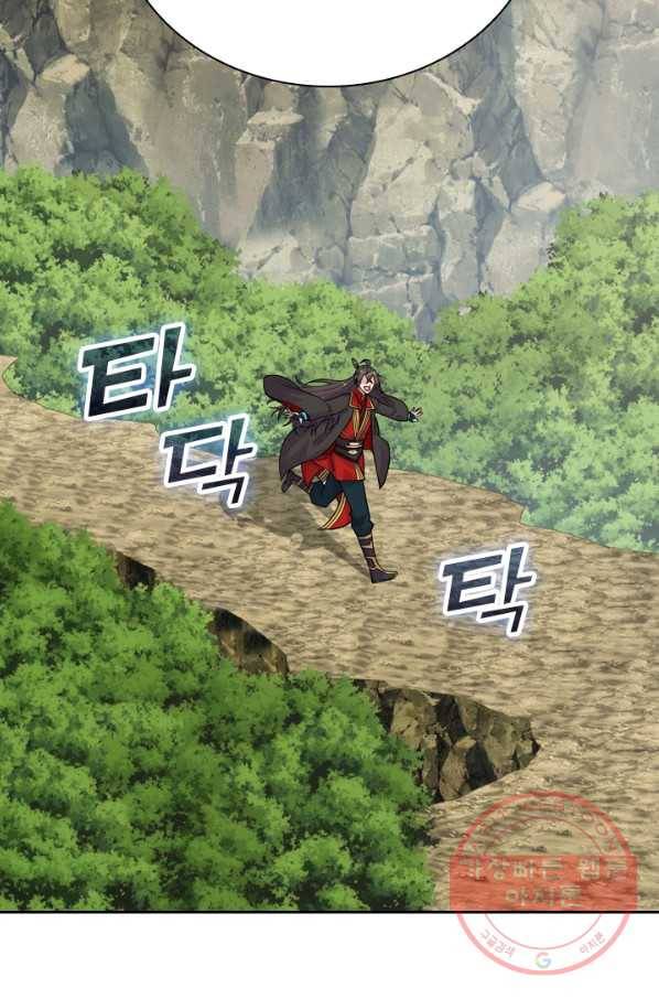 선무제존 144화 14
