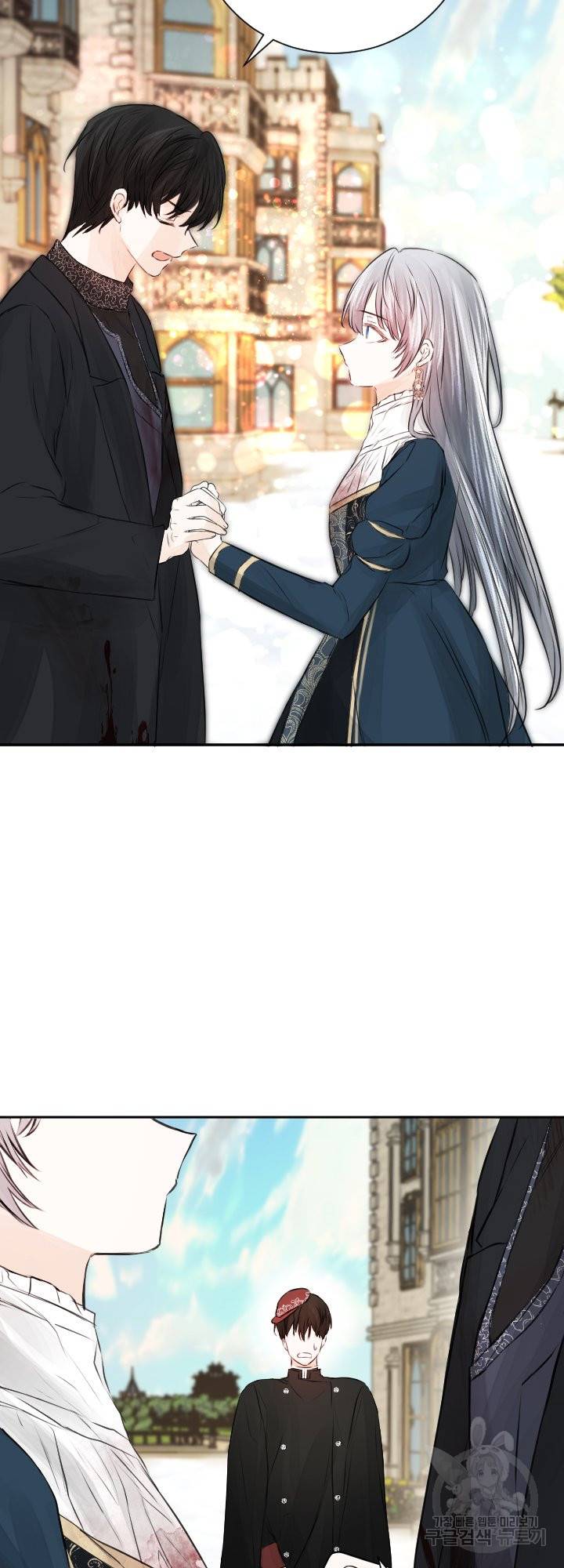 오필리어가 공작가를 벗어나지 못하는 이유 038 36