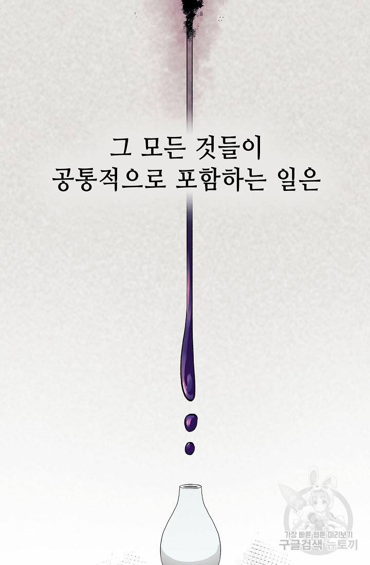 풍운객잔 20화 19