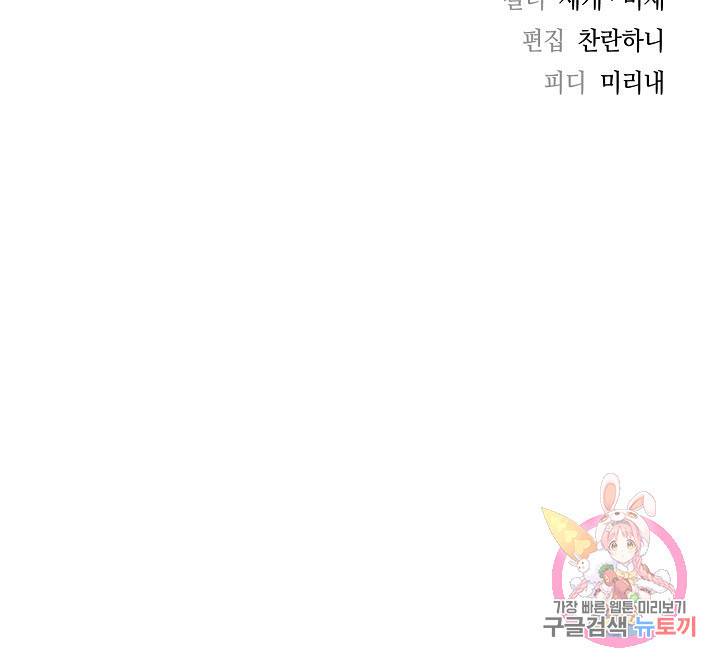 풍운객잔 20화 94