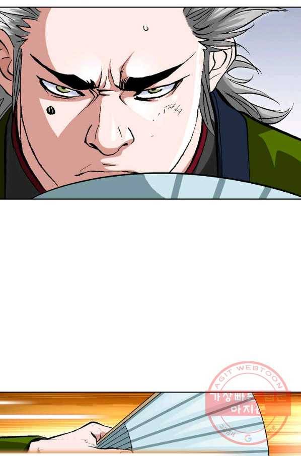 신마 102화 10