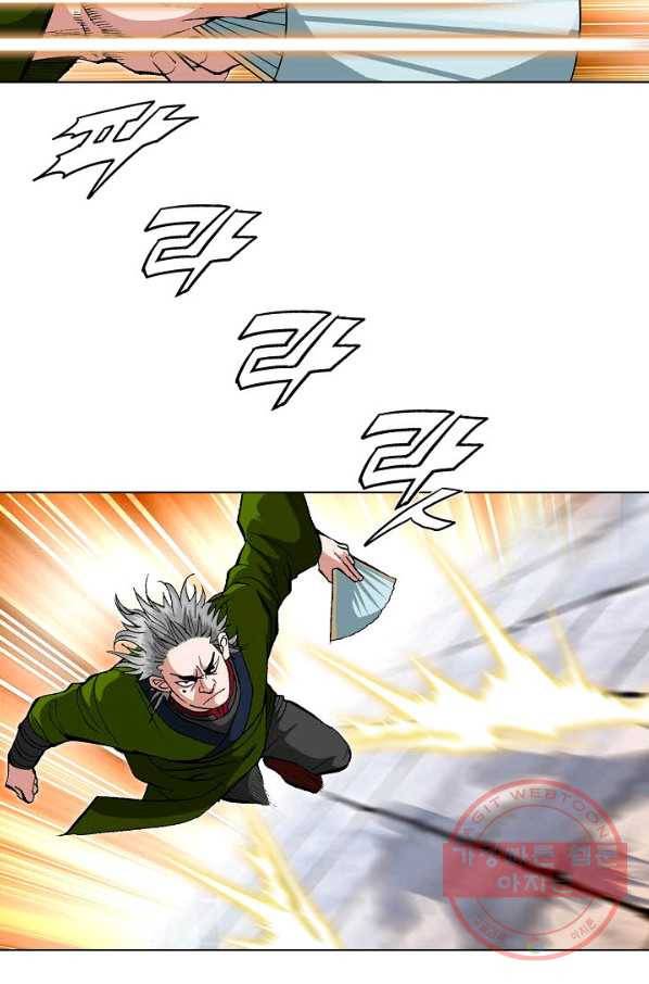 신마 102화 11