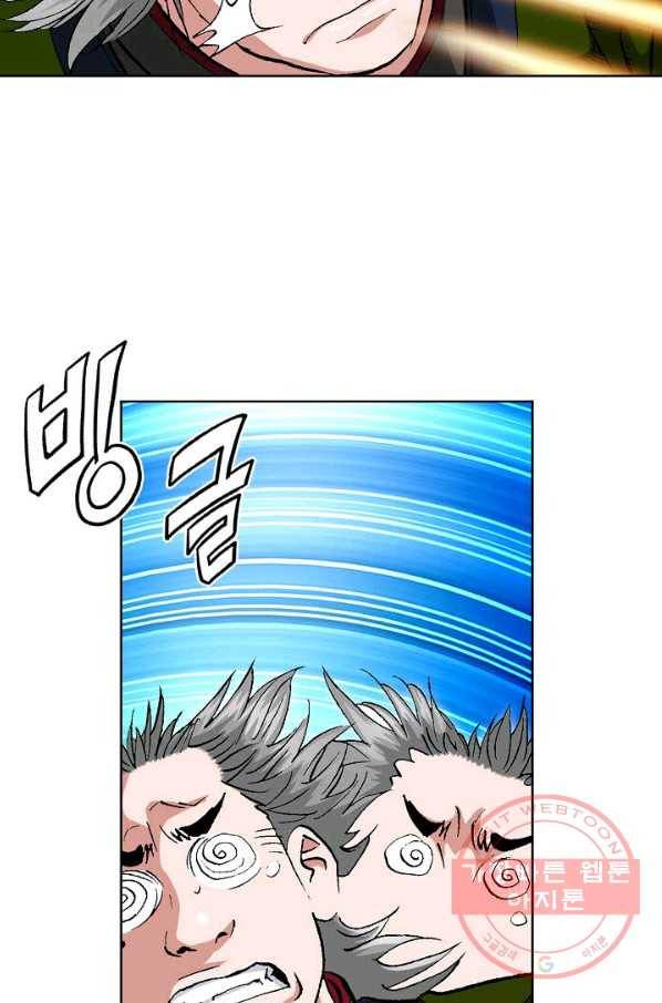 신마 102화 15