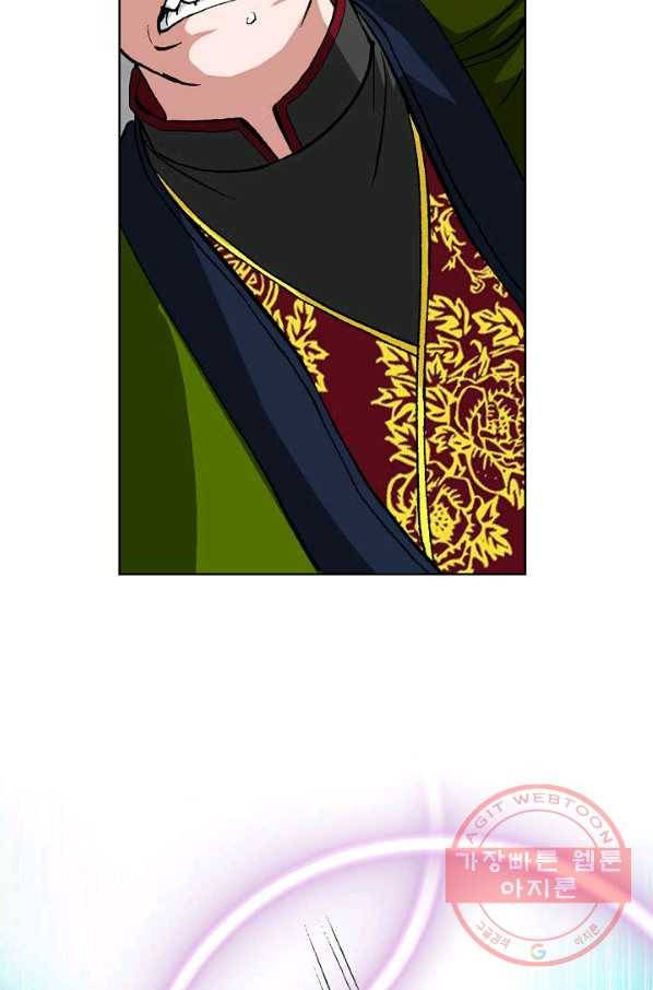 신마 102화 16