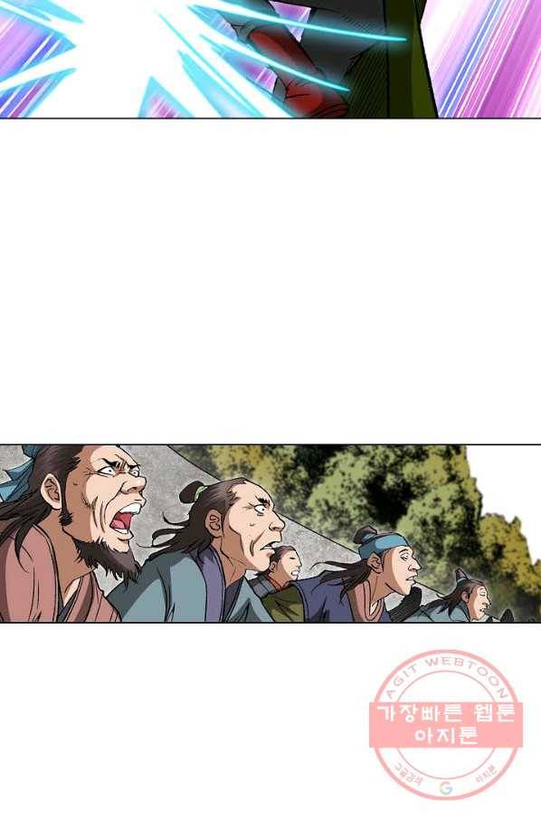 신마 102화 27