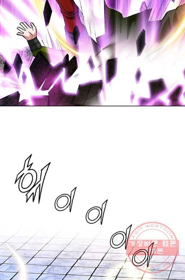 신마 102화 31
