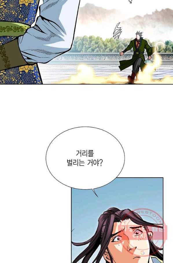 신마 102화 42