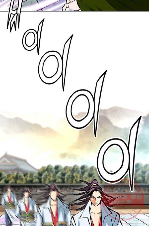 신마 102화 48