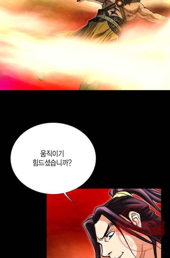신마 102화 60