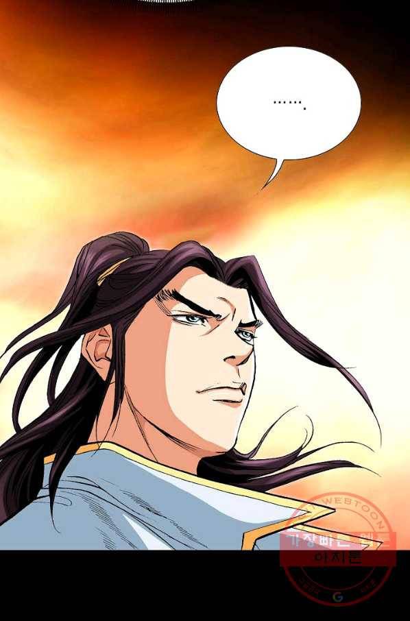 신마 102화 80