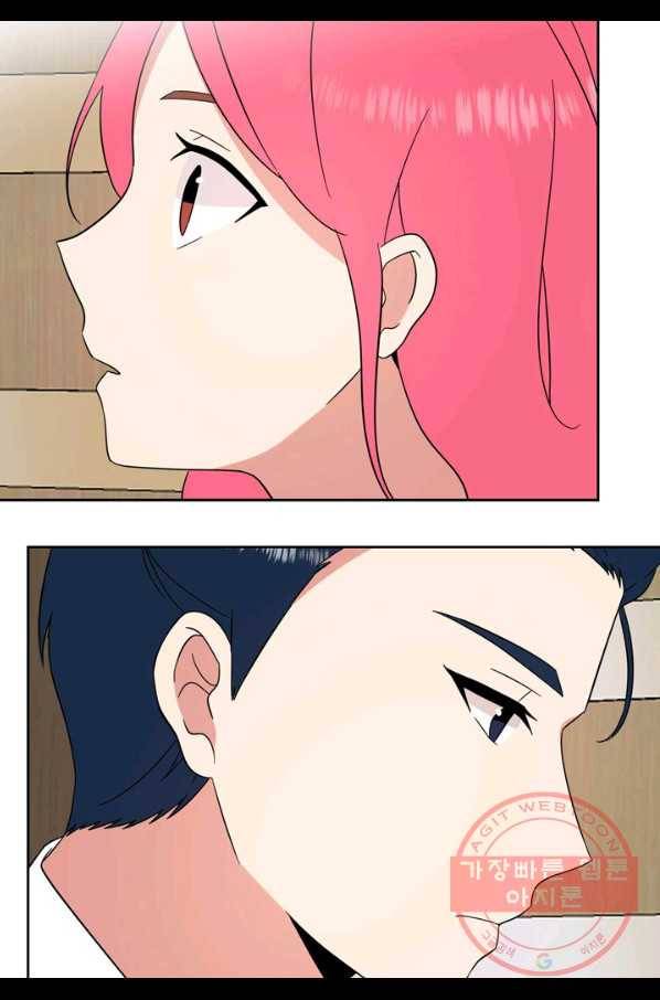 내 연애의 문제점 101화 11
