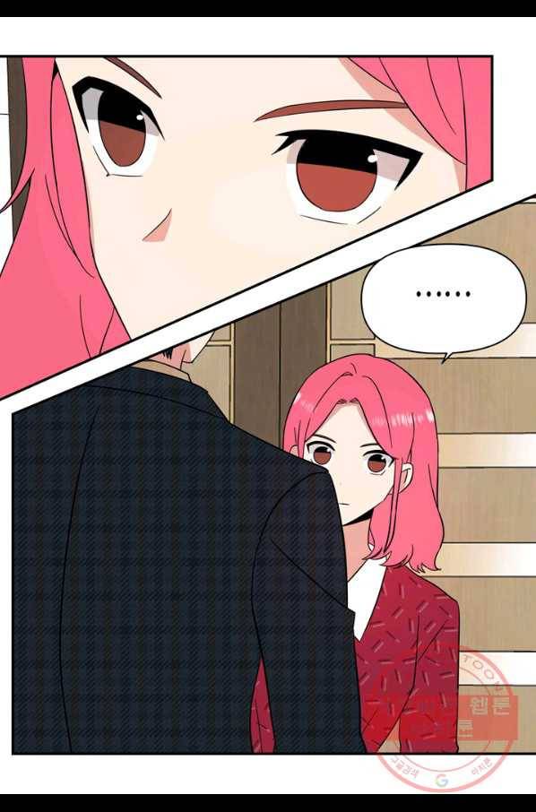 내 연애의 문제점 101화 18