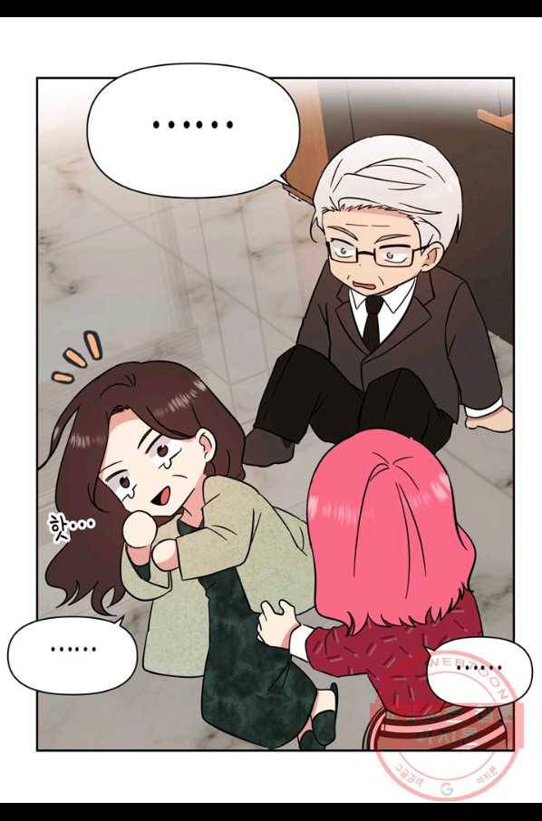 내 연애의 문제점 101화 27
