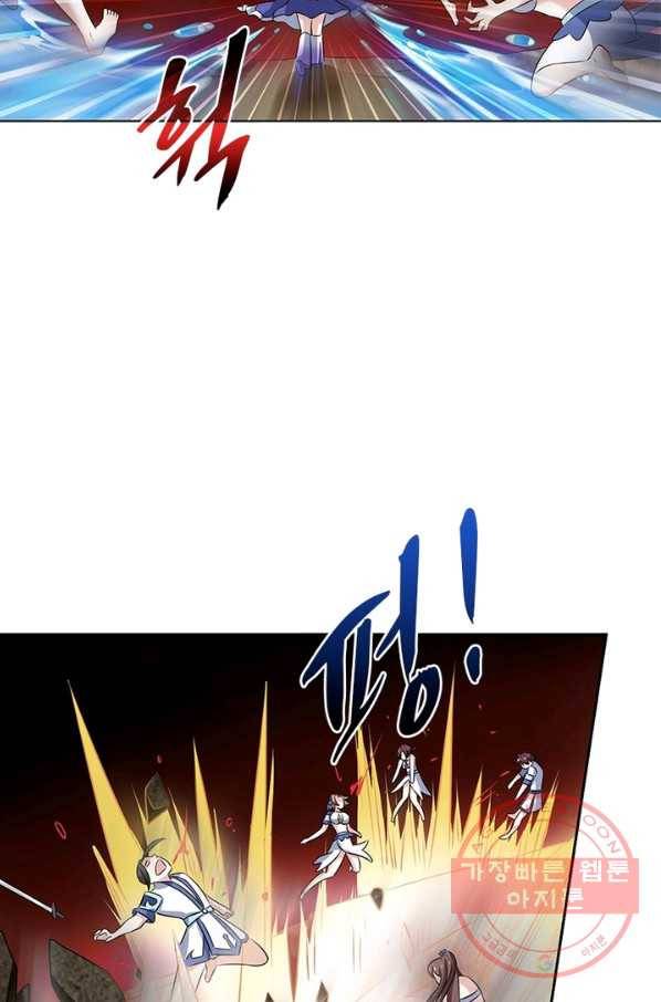 이세계에서 머리로 하드캐리 108화 11