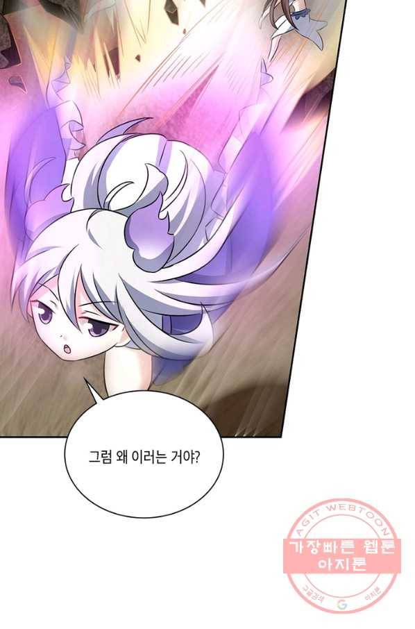 이세계에서 머리로 하드캐리 108화 12