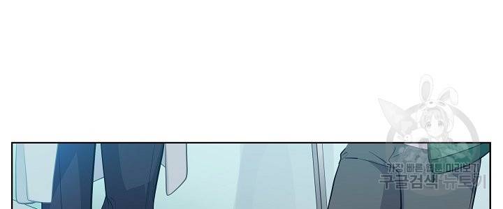 옆집남자와 소설가와 기묘한 이야기 154화 4