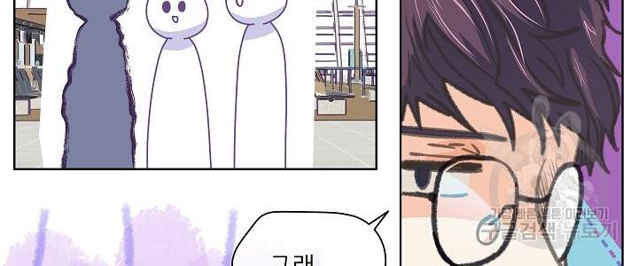 옆집남자와 소설가와 기묘한 이야기 154화 30