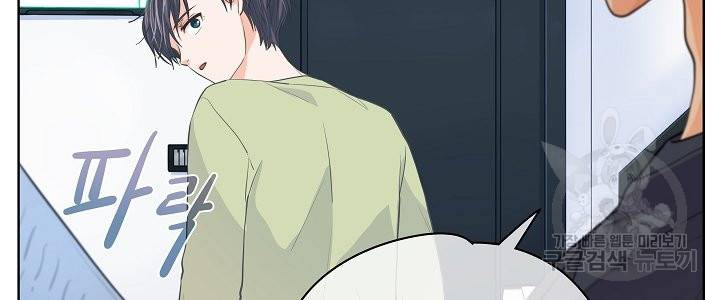 옆집남자와 소설가와 기묘한 이야기 154화 54