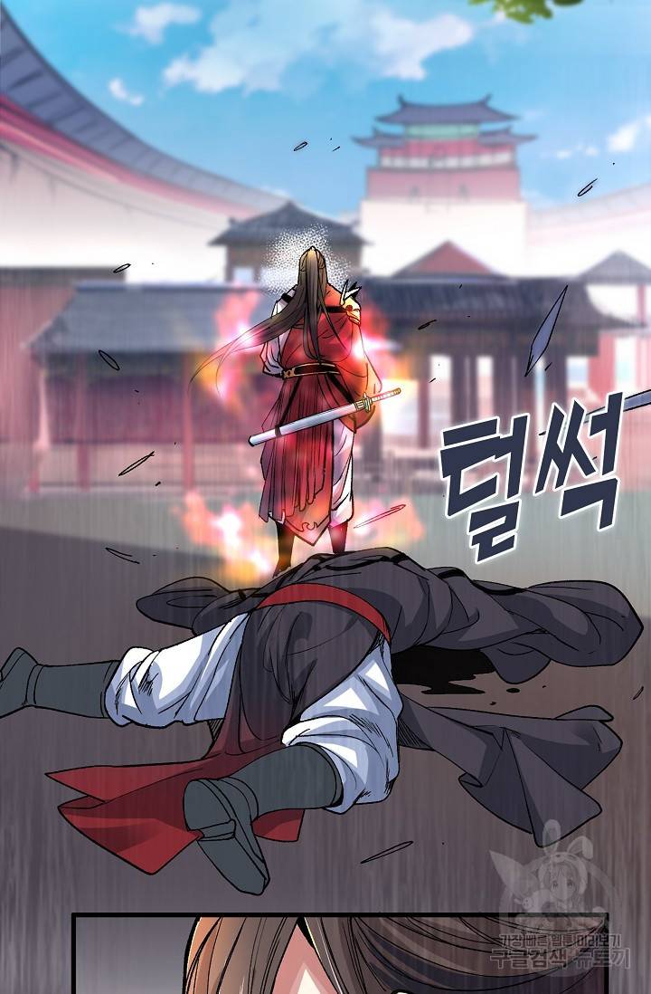 미녀 사부들에게 길들여지는 법 9화 21
