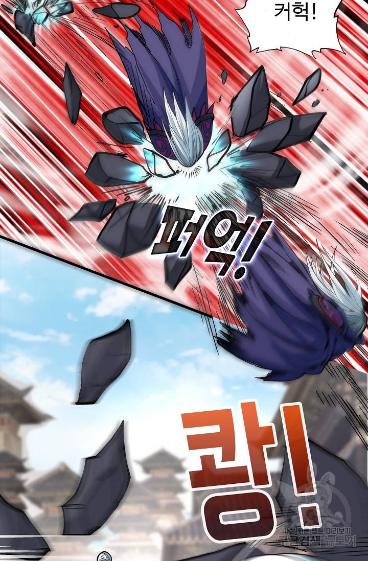 미녀 사부들에게 길들여지는 법 9화 31