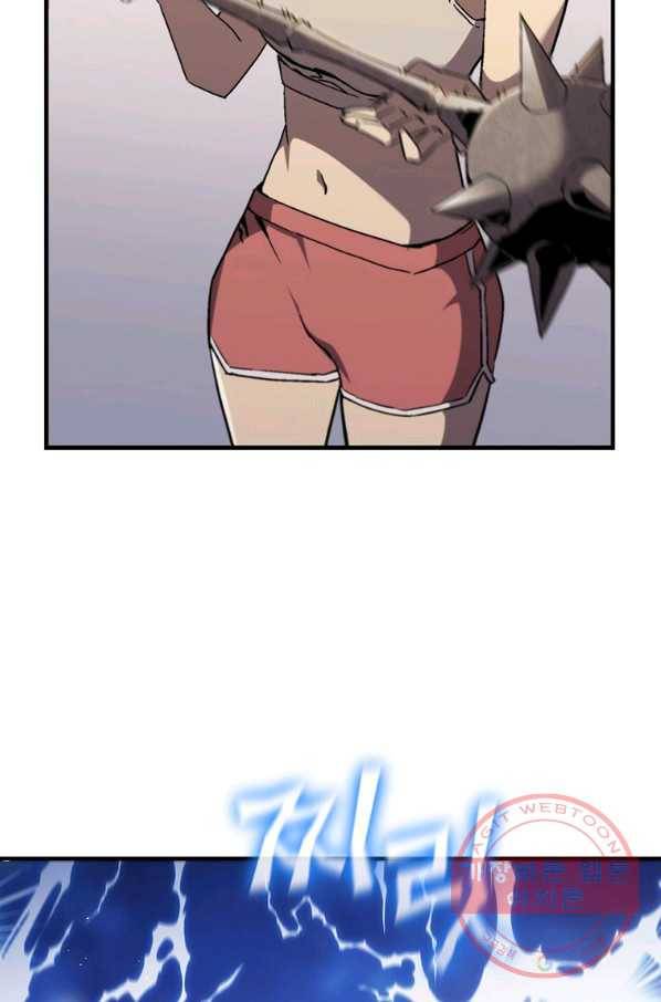 탐식의 재림 시즌2 41화 20