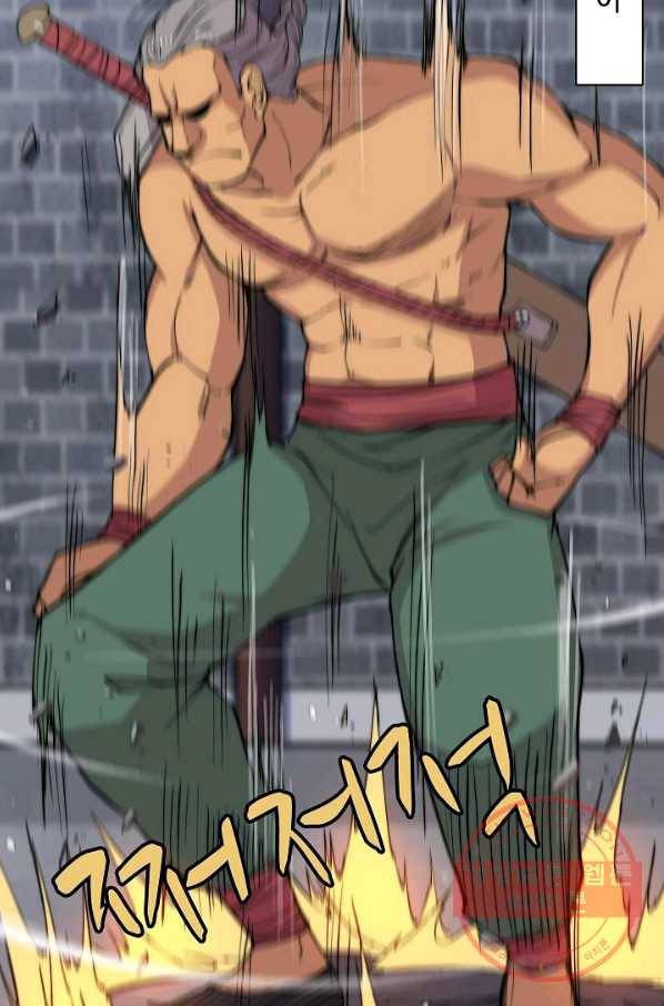무림제왕의 은퇴생활 72화 8