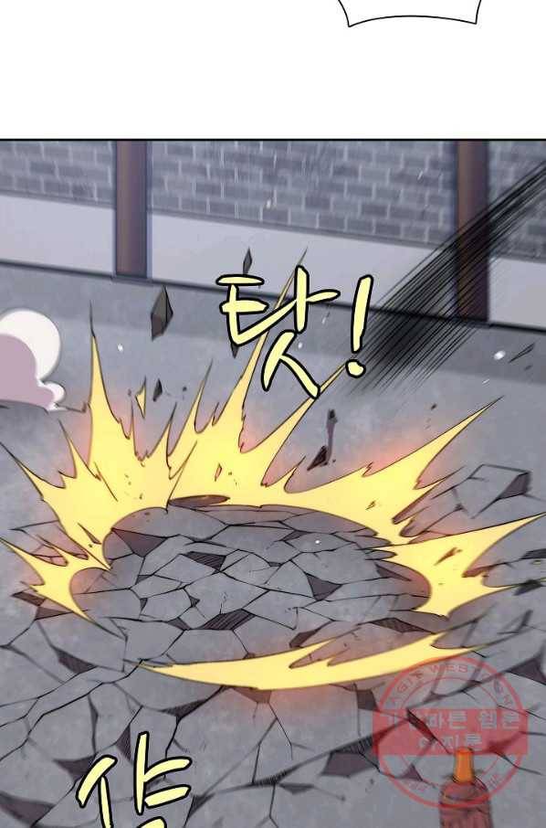 무림제왕의 은퇴생활 72화 12