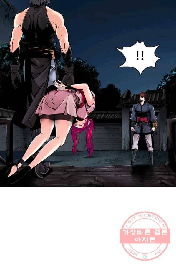 뇌신전생 68화 9