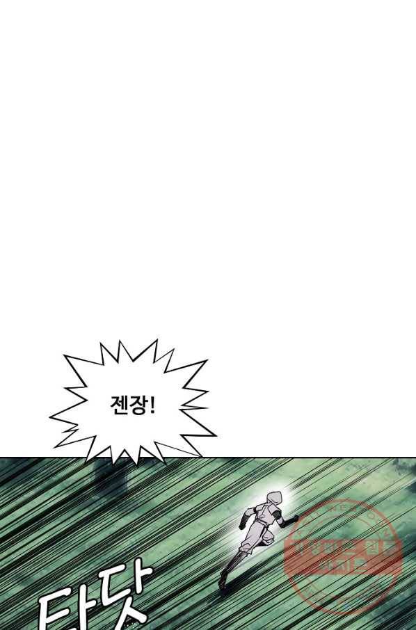슈퍼 큐브 137화 8